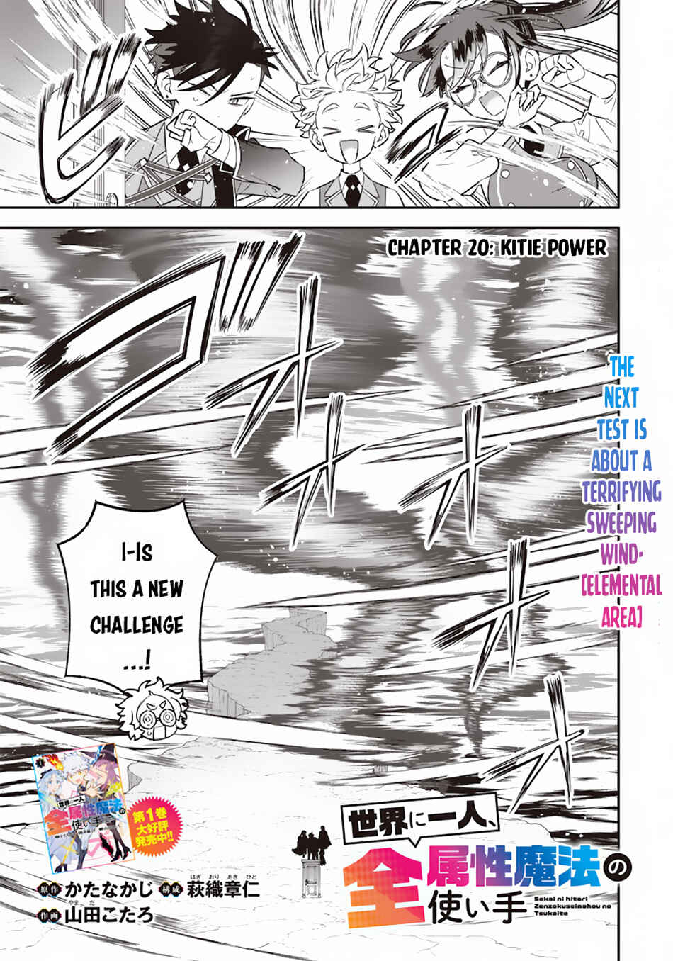 Chapter 20 - Page 4