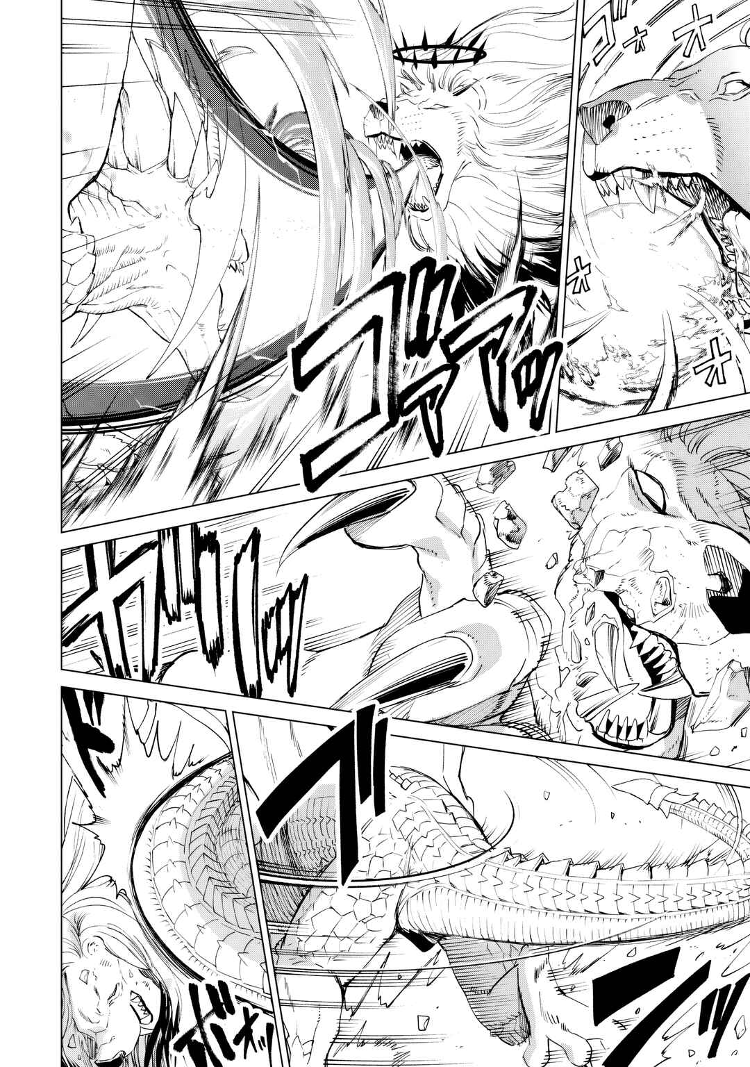 Chapter 94 - Page 5