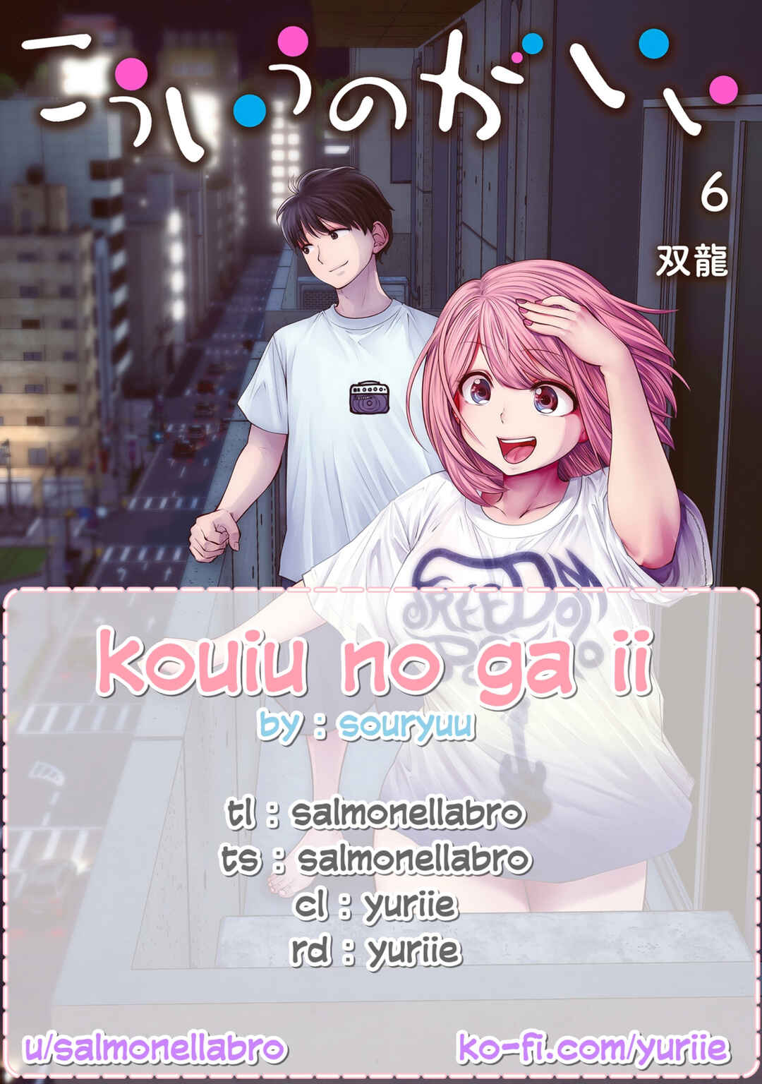 Chapter 29 - Page 1