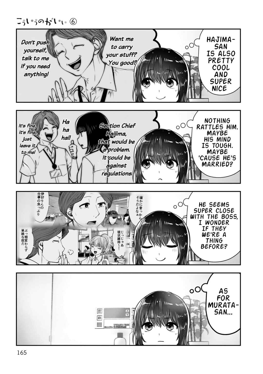 Chapter 29 - Page 40