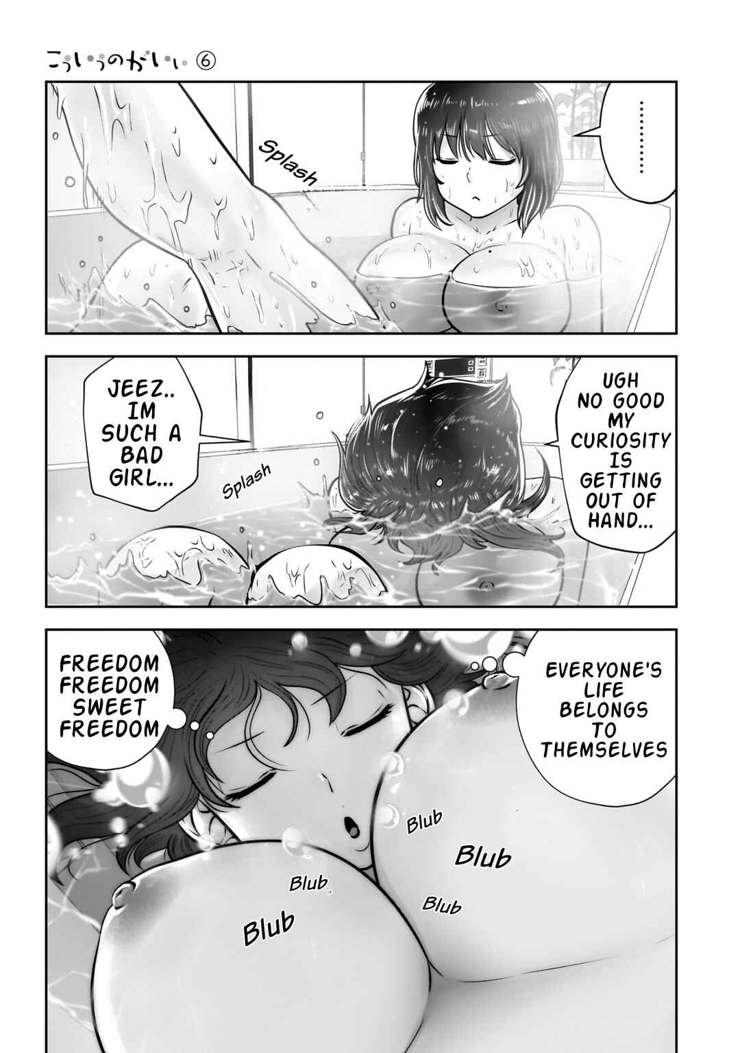 Chapter 29 - Page 42