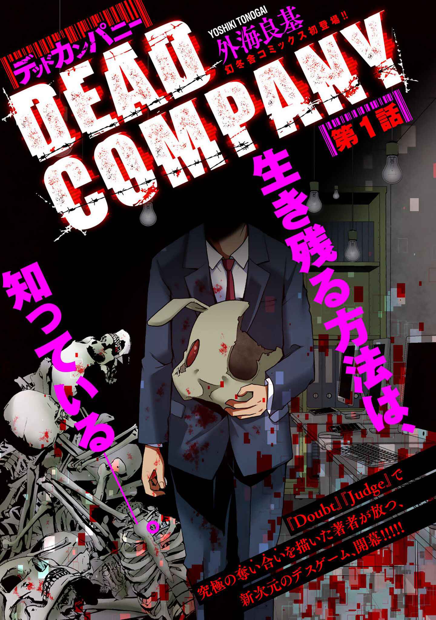 Chapter 1 - Page 1