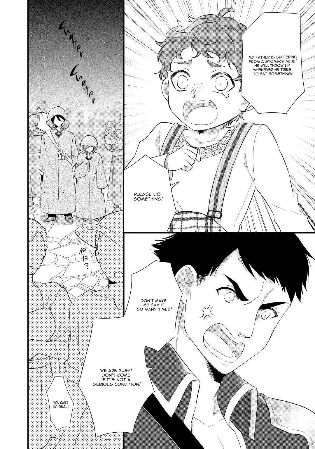 Chapter 27 - Page 23