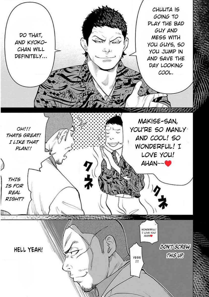 Chapter 15 - Page 9