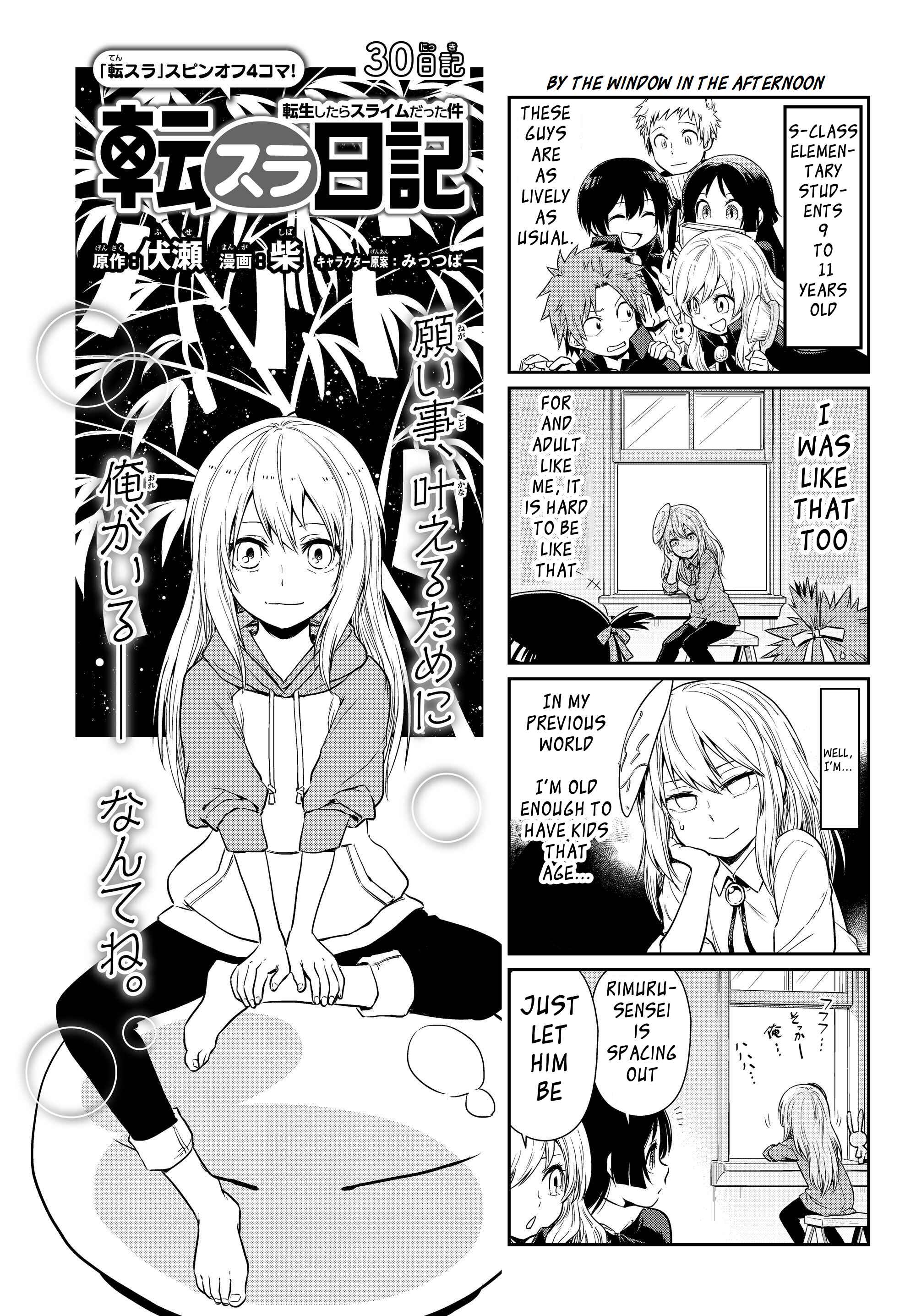 Chapter 30 - Page 2