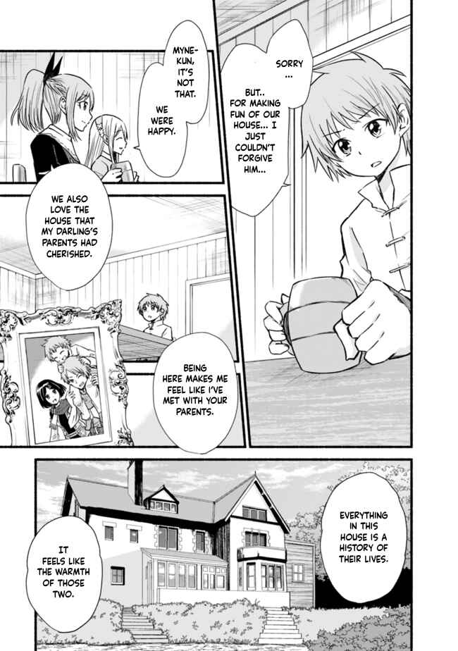 Chapter 20 - Page 5