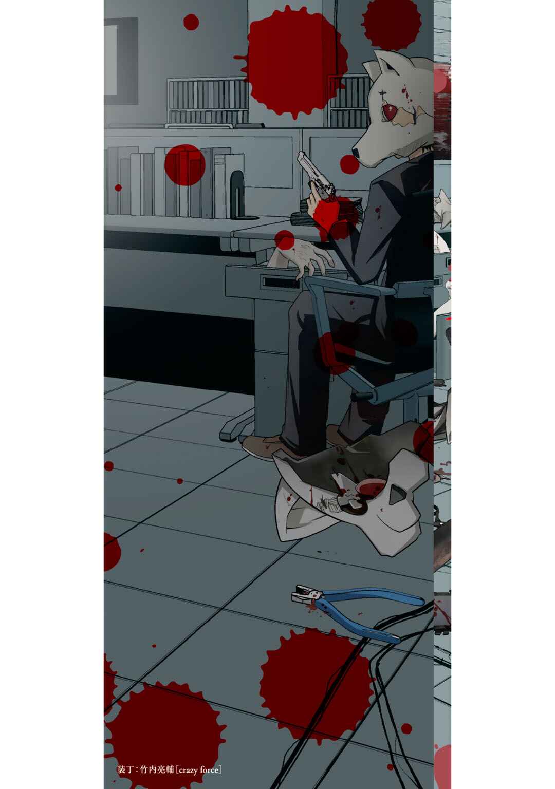 Chapter 6 - Page 2