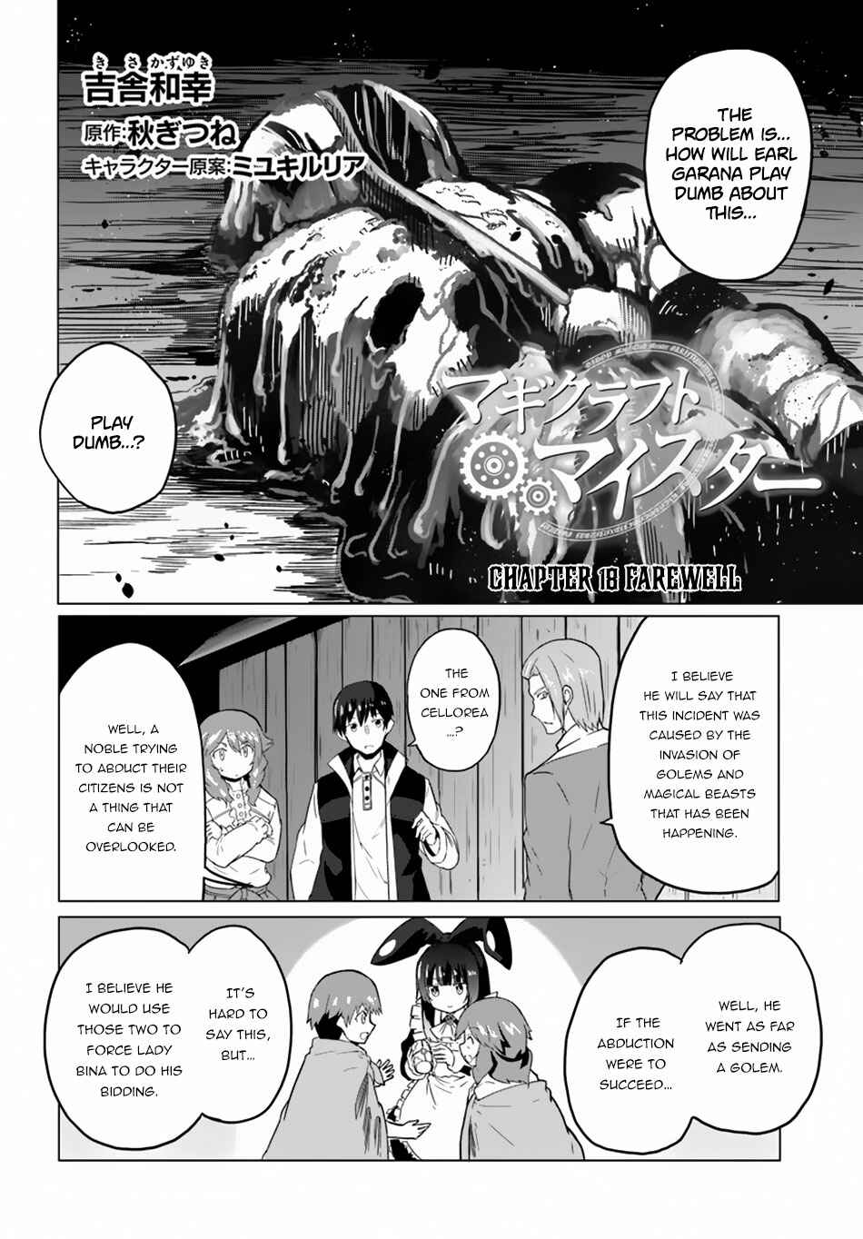 Chapter 18 - Page 3