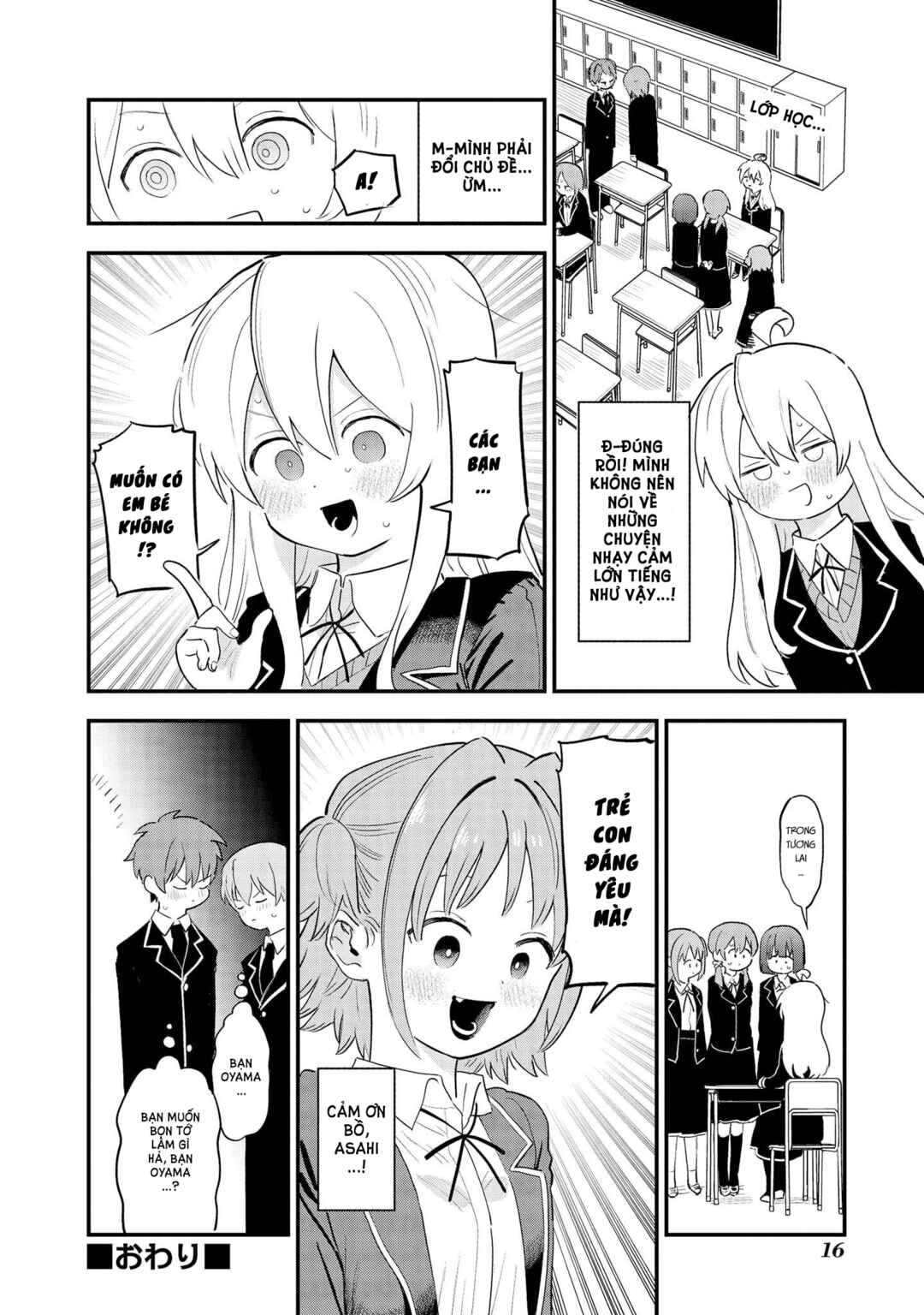 Chapter 2 - Page 5