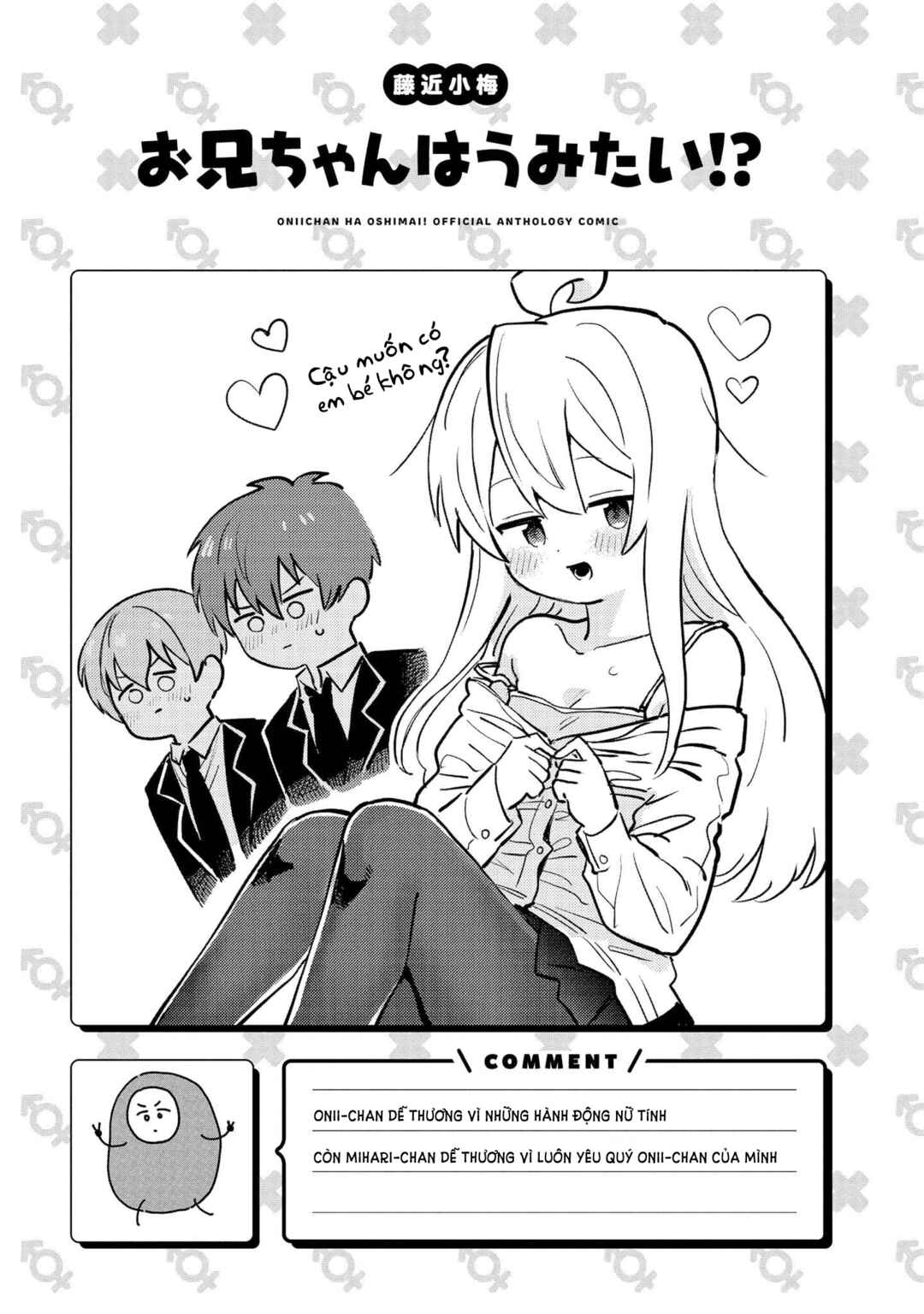 Chapter 2 - Page 6