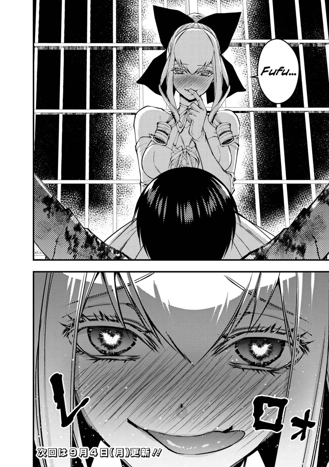 Chapter 80 - Page 20