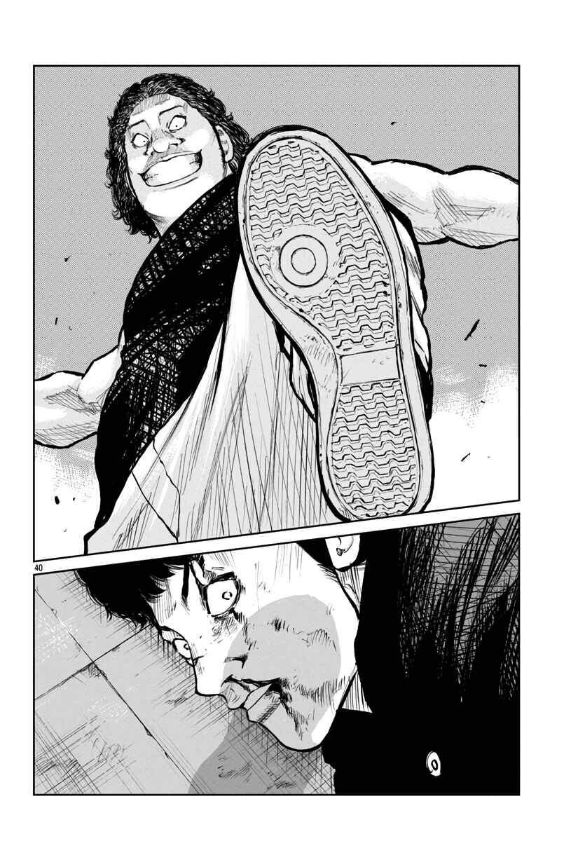 Chapter 54 - Page 40