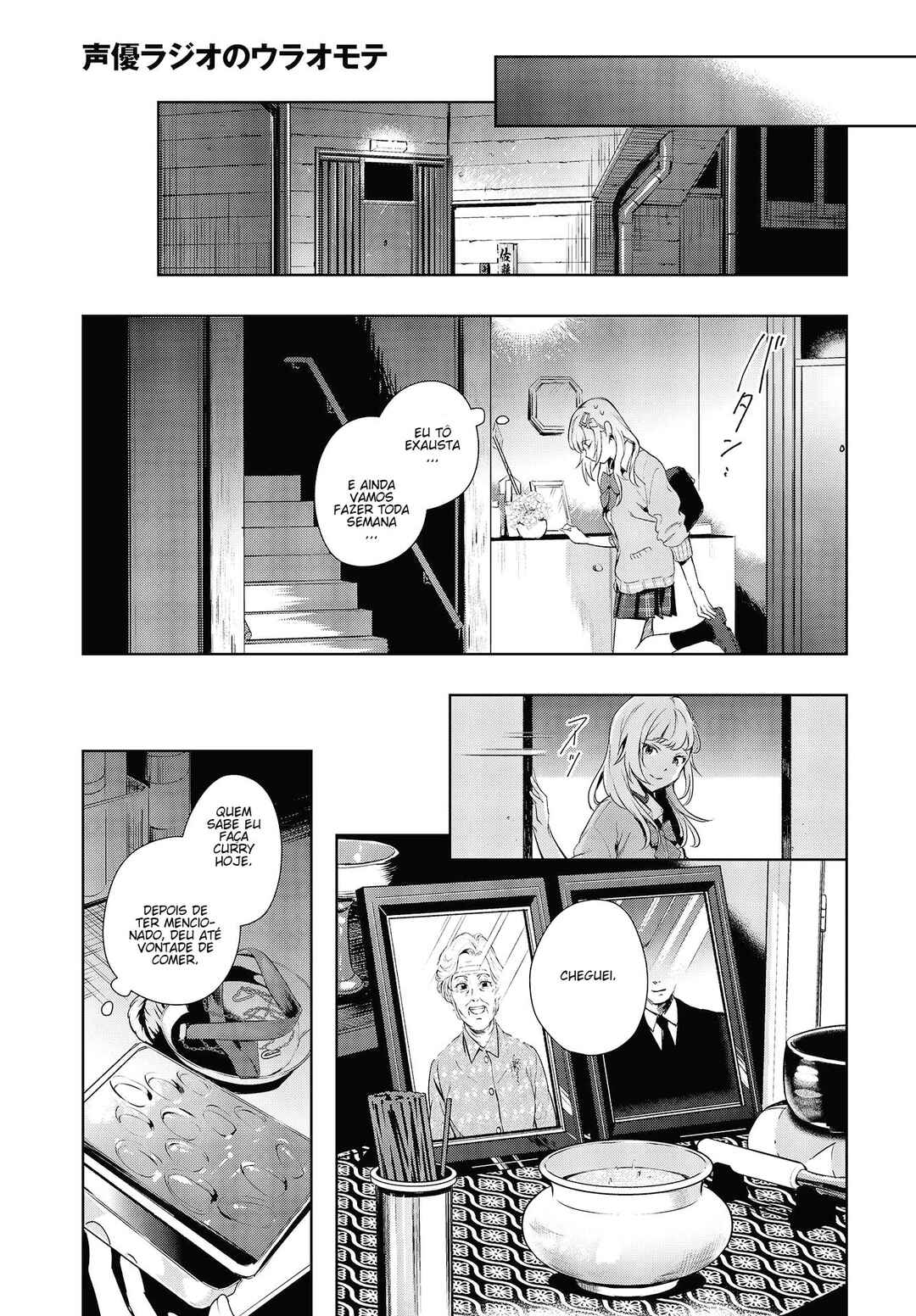 Chapter 2 - Page 14