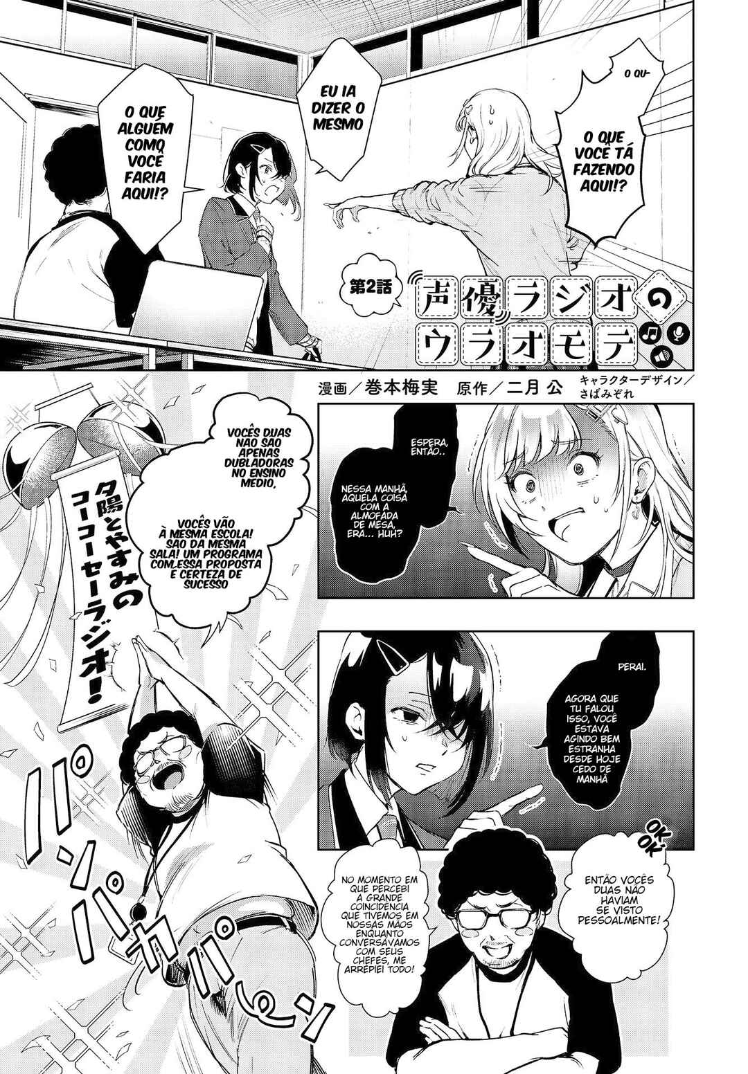 Chapter 2 - Page 2