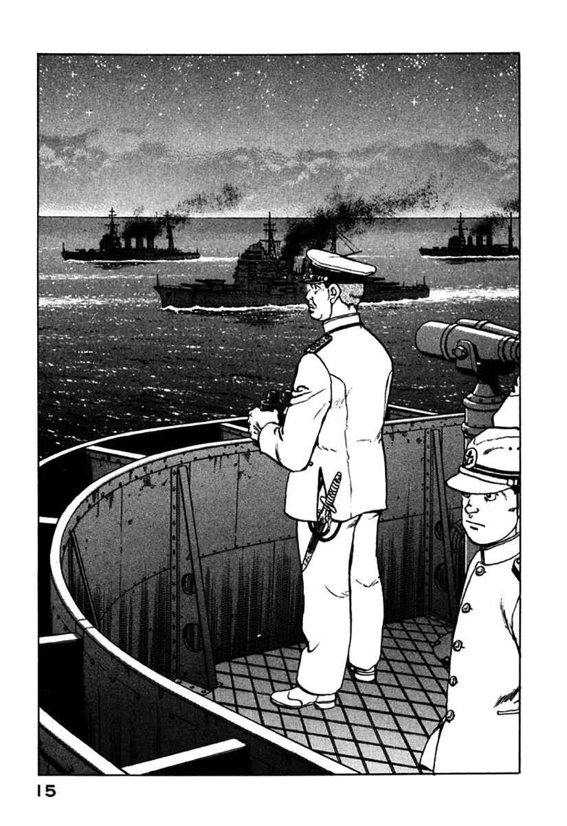 Chapter 120 - Page 19