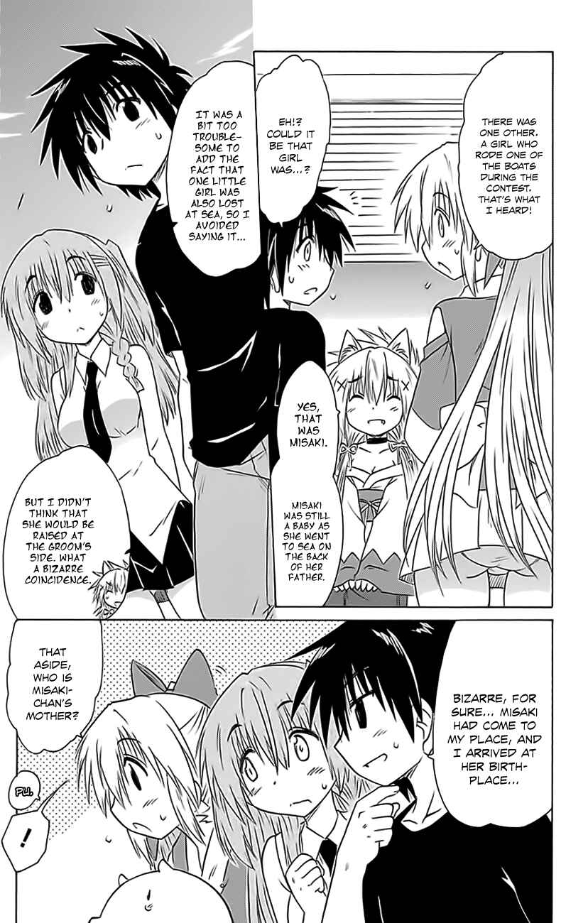 Chapter 152 - Page 12