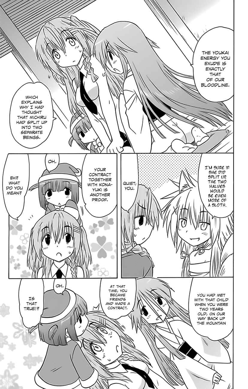 Chapter 152 - Page 20