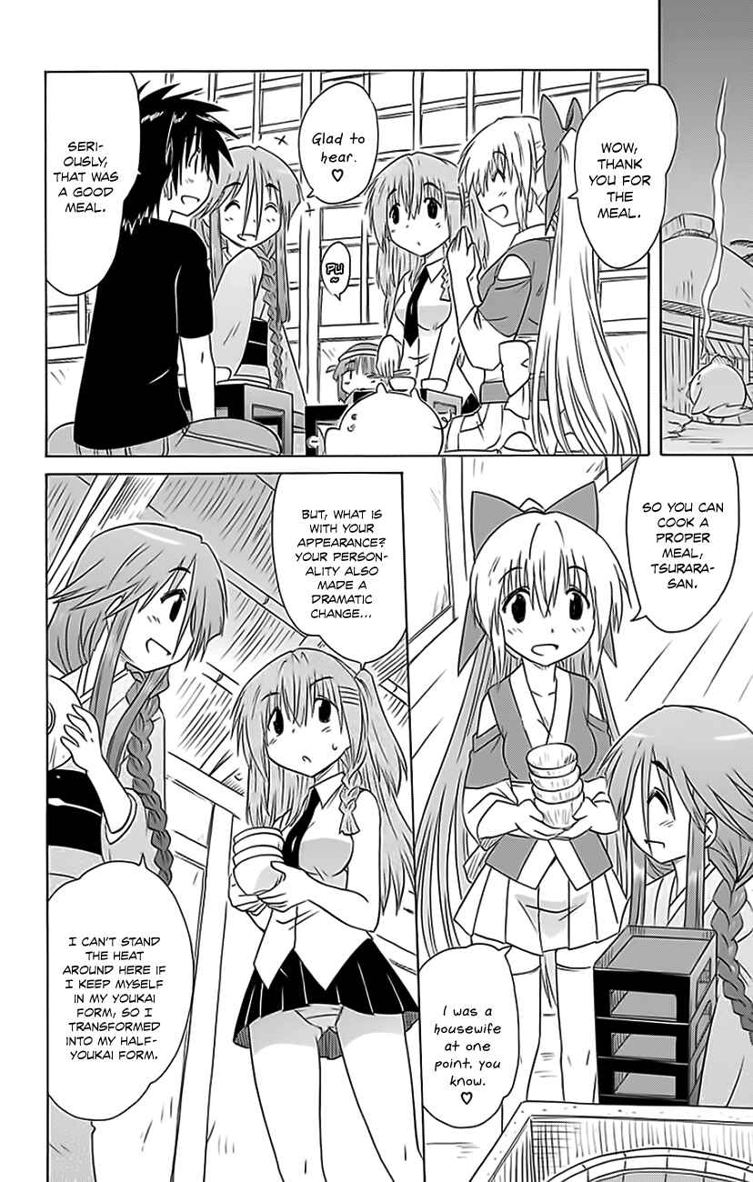 Chapter 152 - Page 23