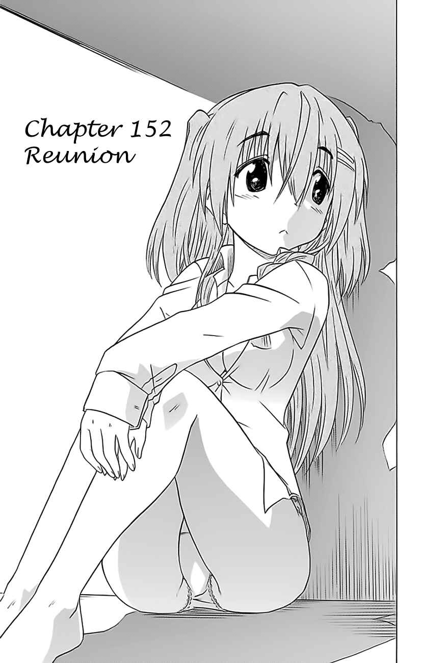 Chapter 152 - Page 4