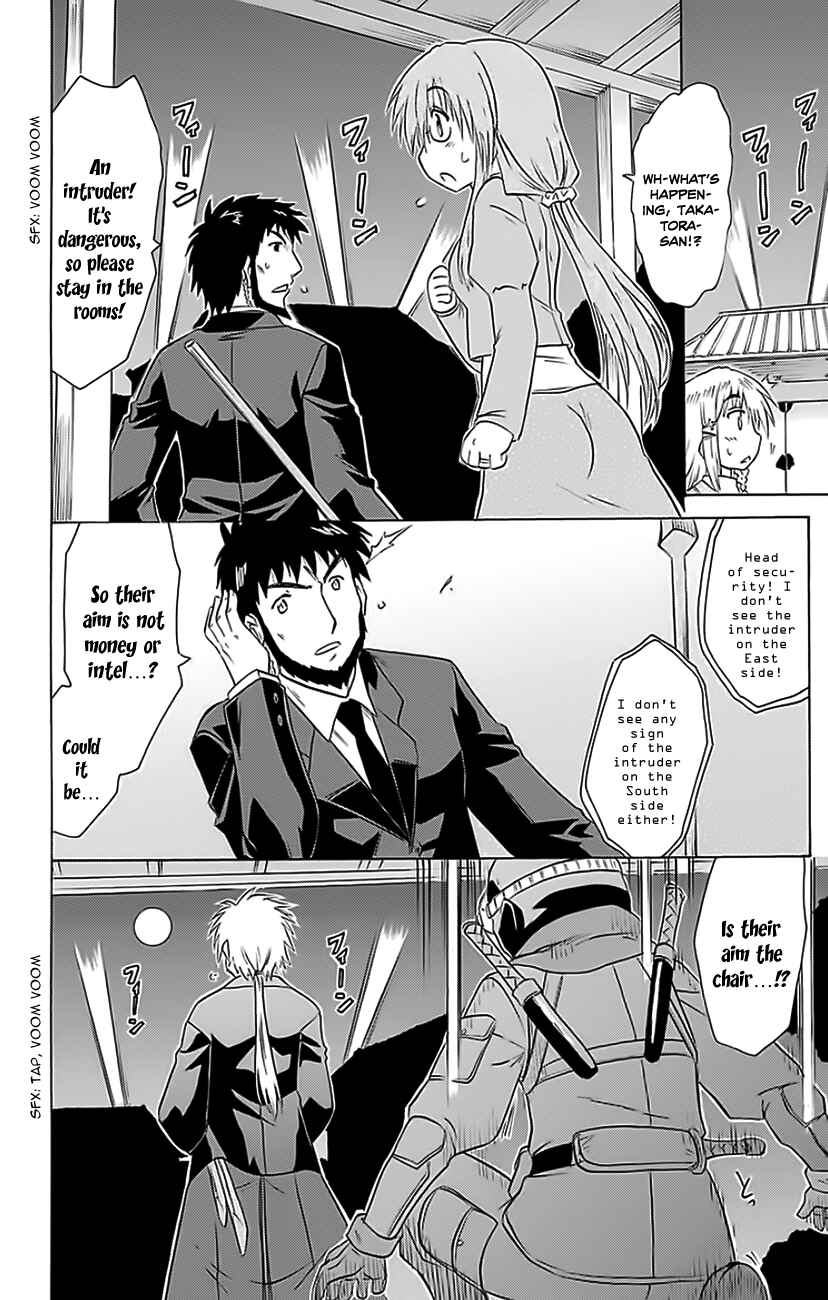 Chapter 152 - Page 5