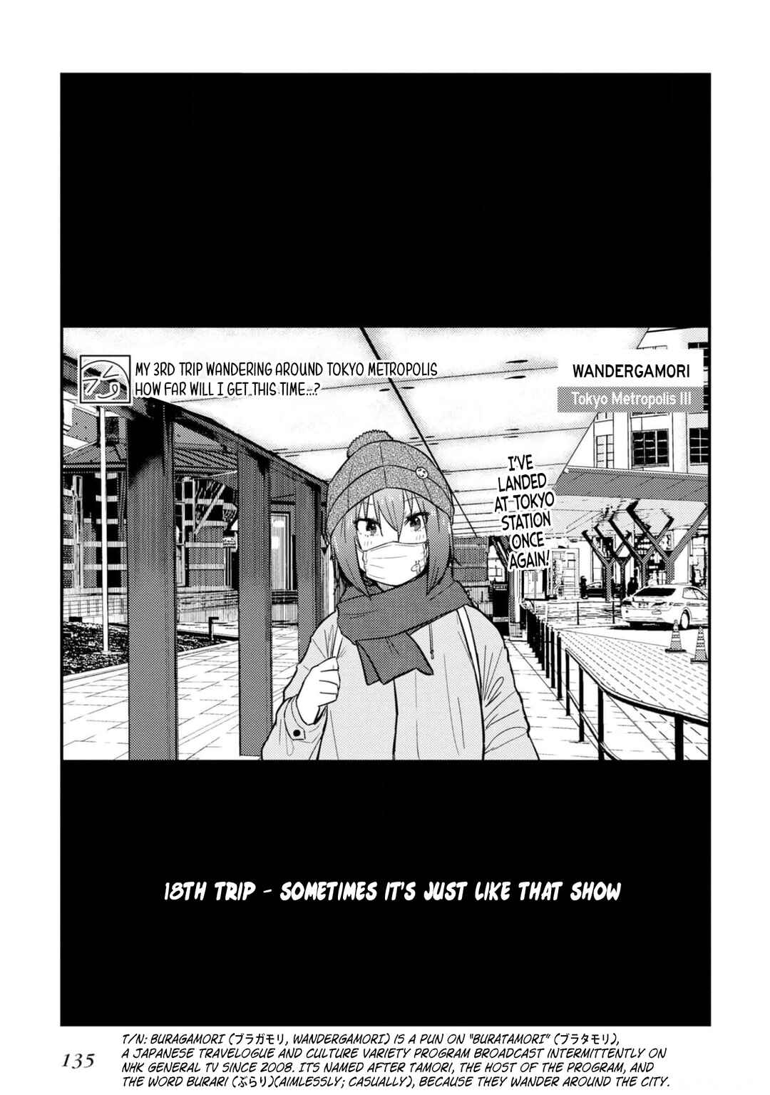 Chapter 25 - Page 3