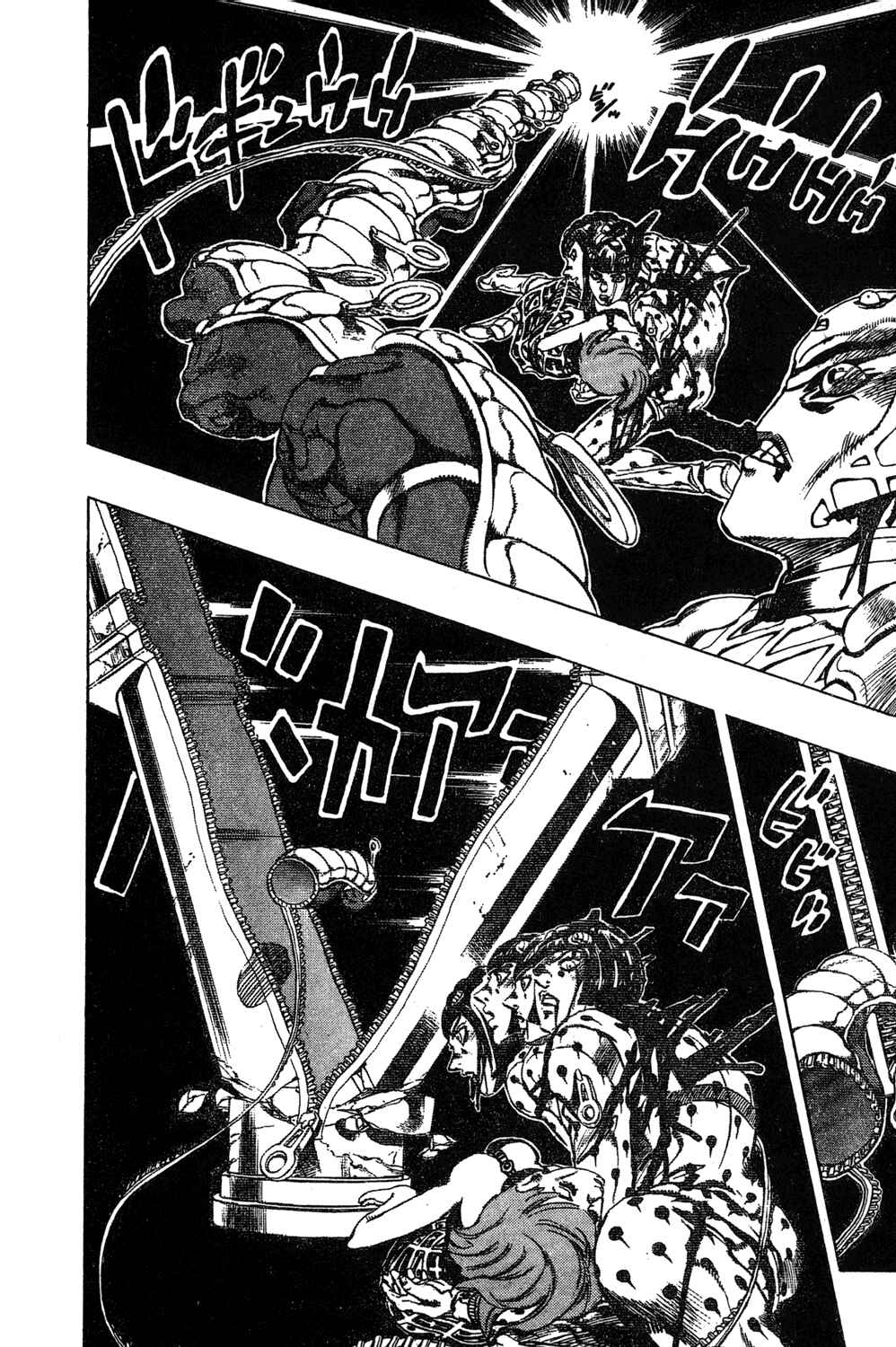 Chapter 82 - Page 14