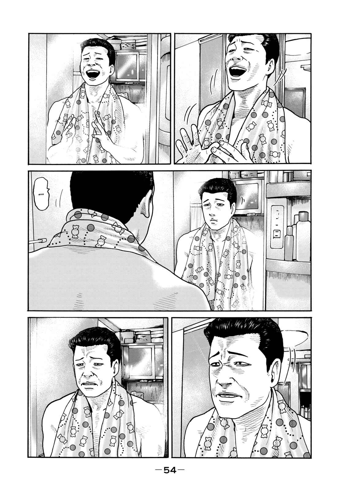 Chapter 9 - Page 4