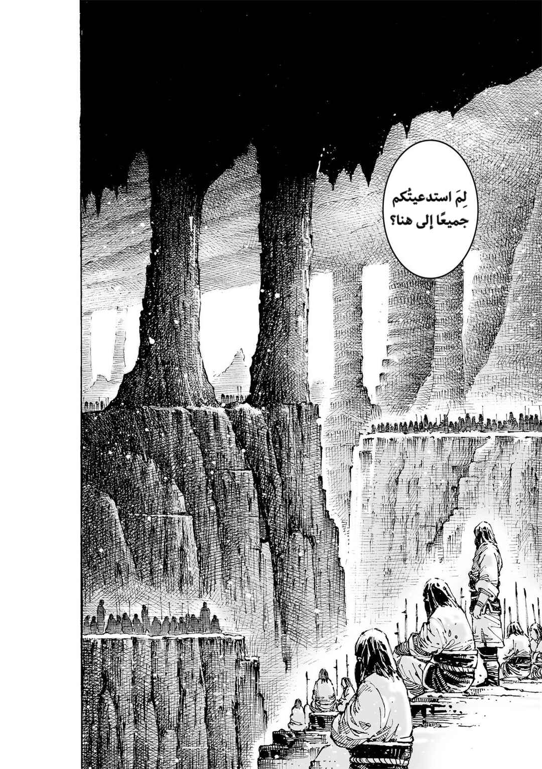 Chapter 629 - Page 21