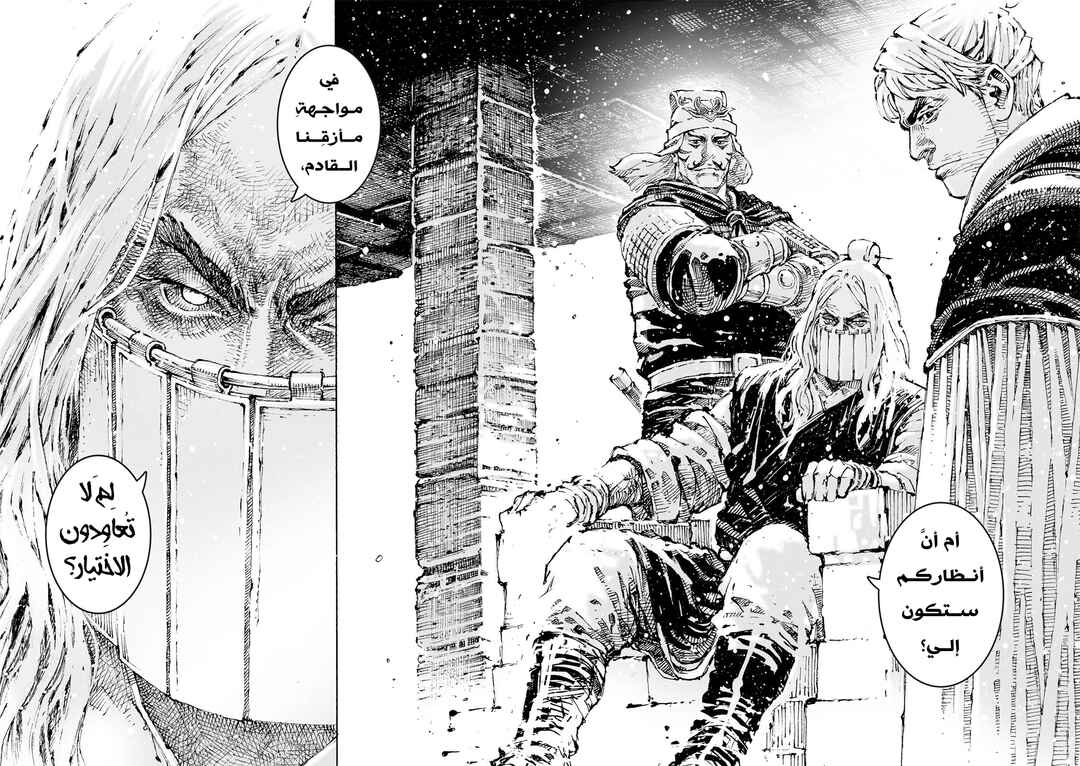Chapter 629 - Page 25