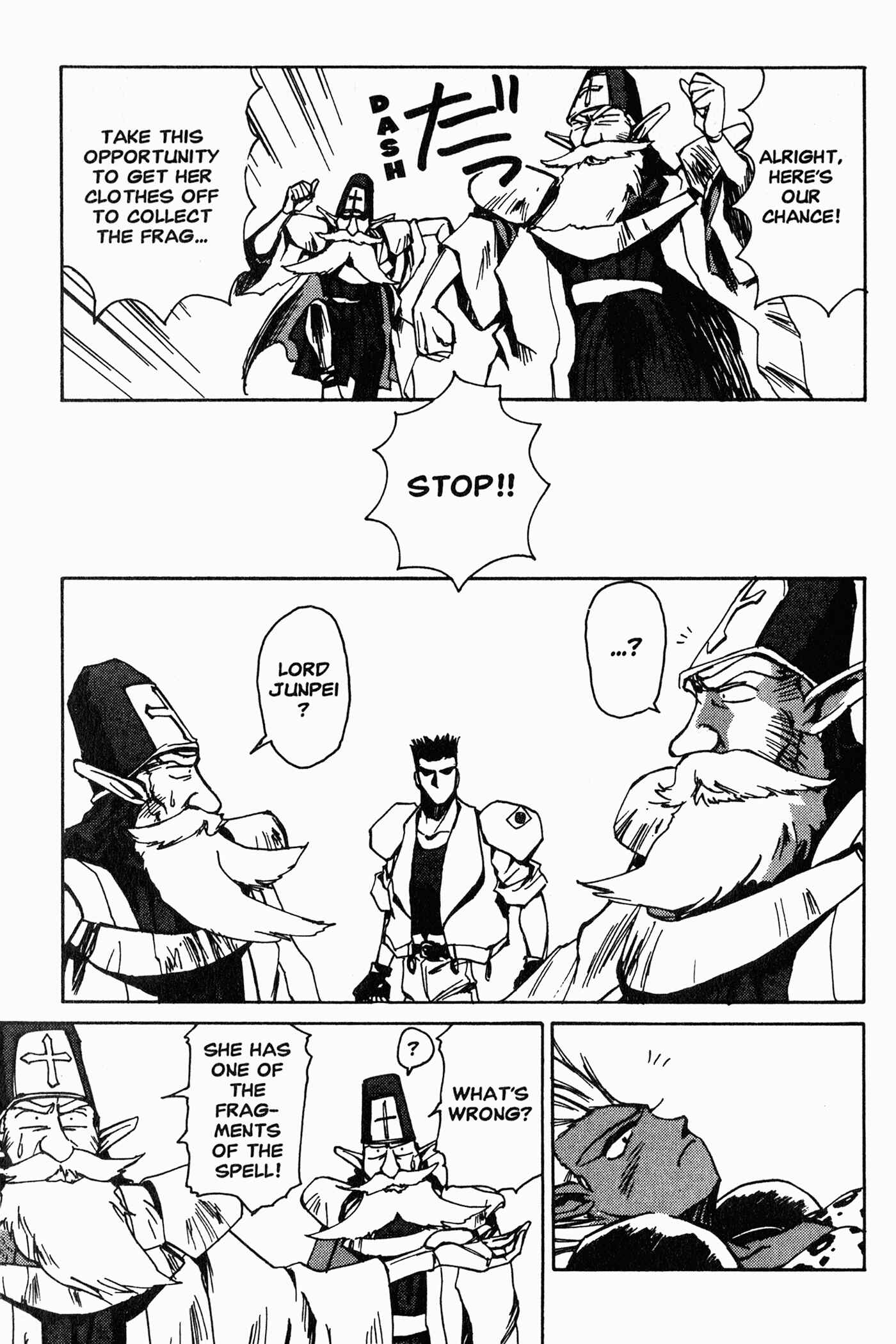 Chapter 2 - Page 25
