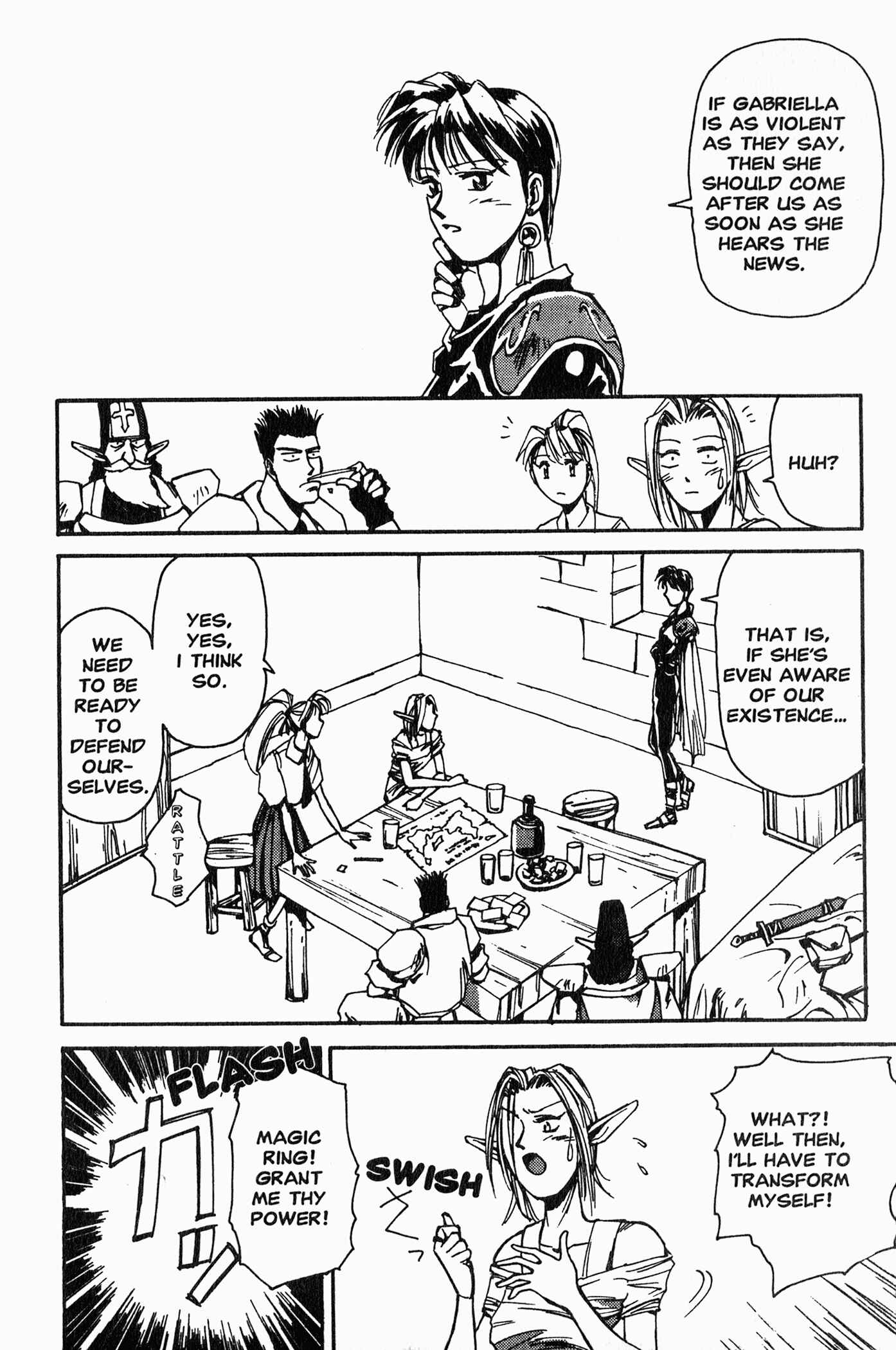 Chapter 2 - Page 3