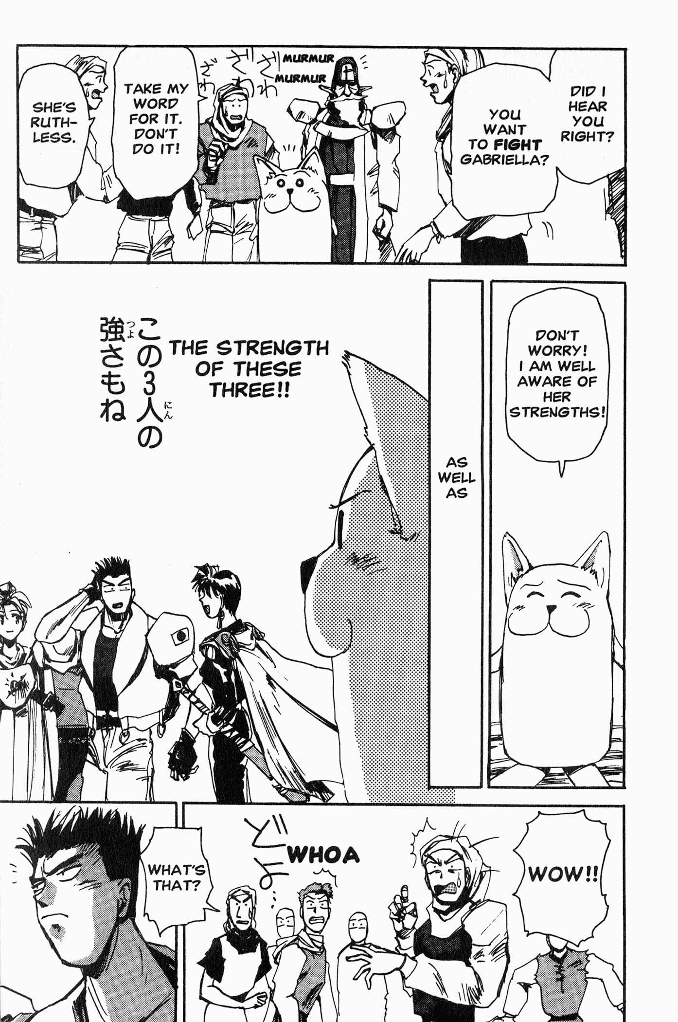 Chapter 2 - Page 6