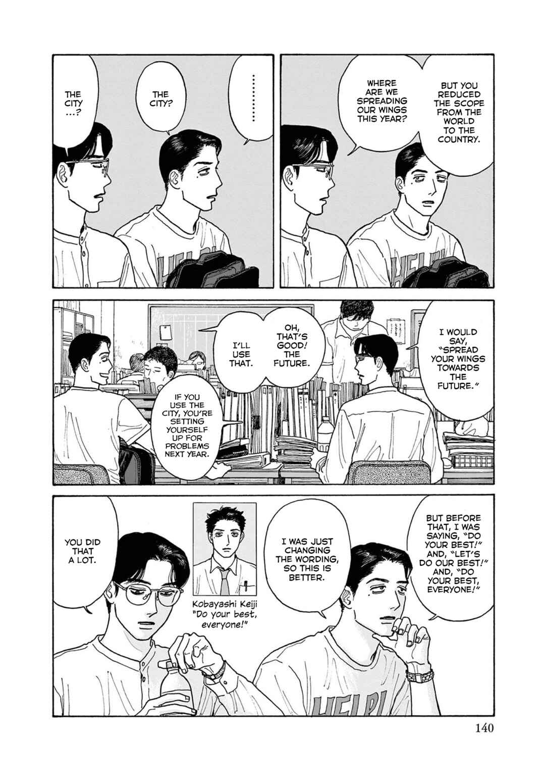 Chapter 20 - Page 20