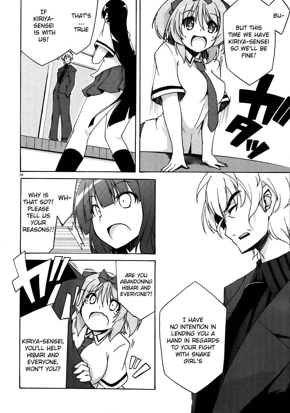 Chapter 3 - Page 8