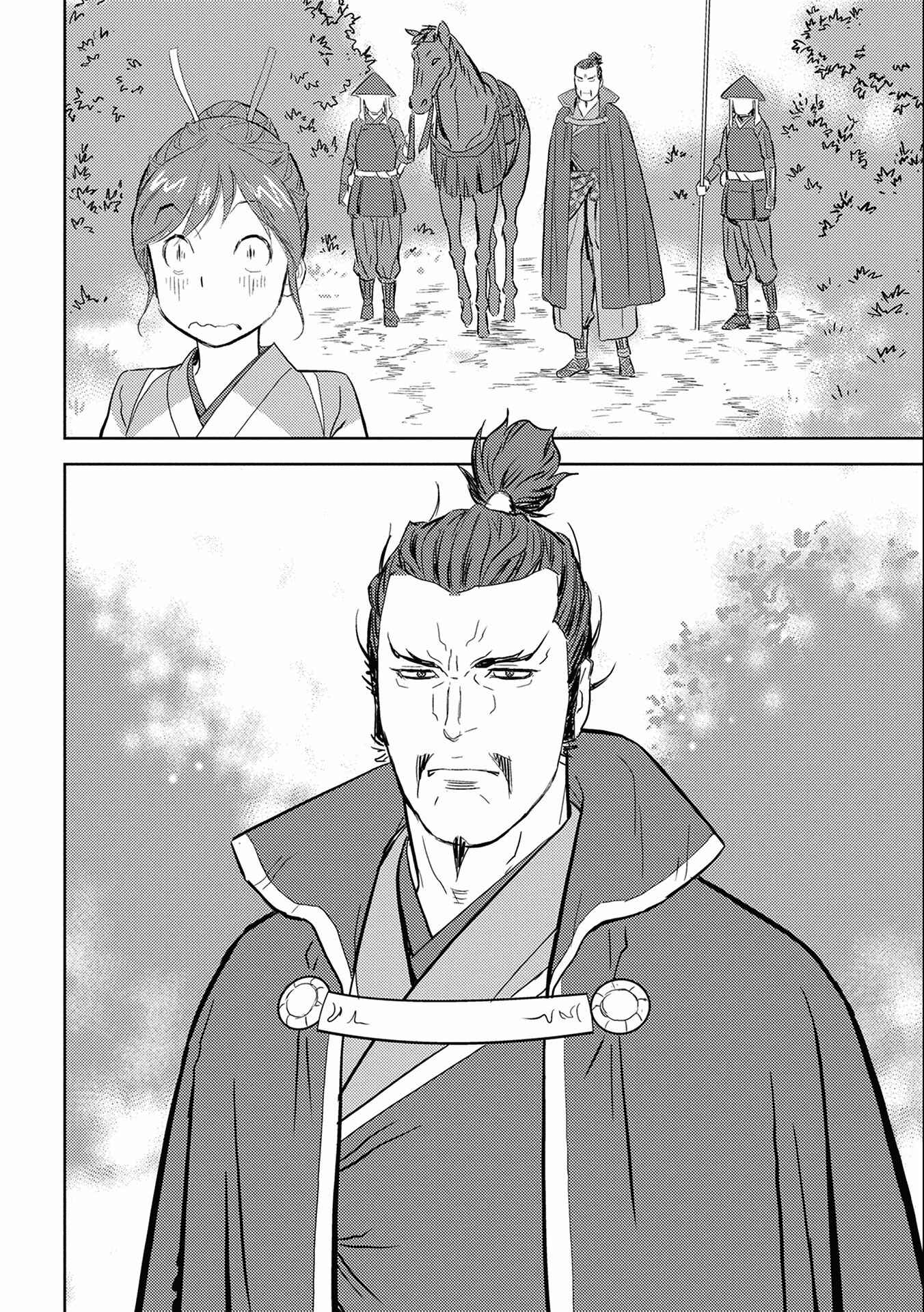 Chapter 4 - Page 13