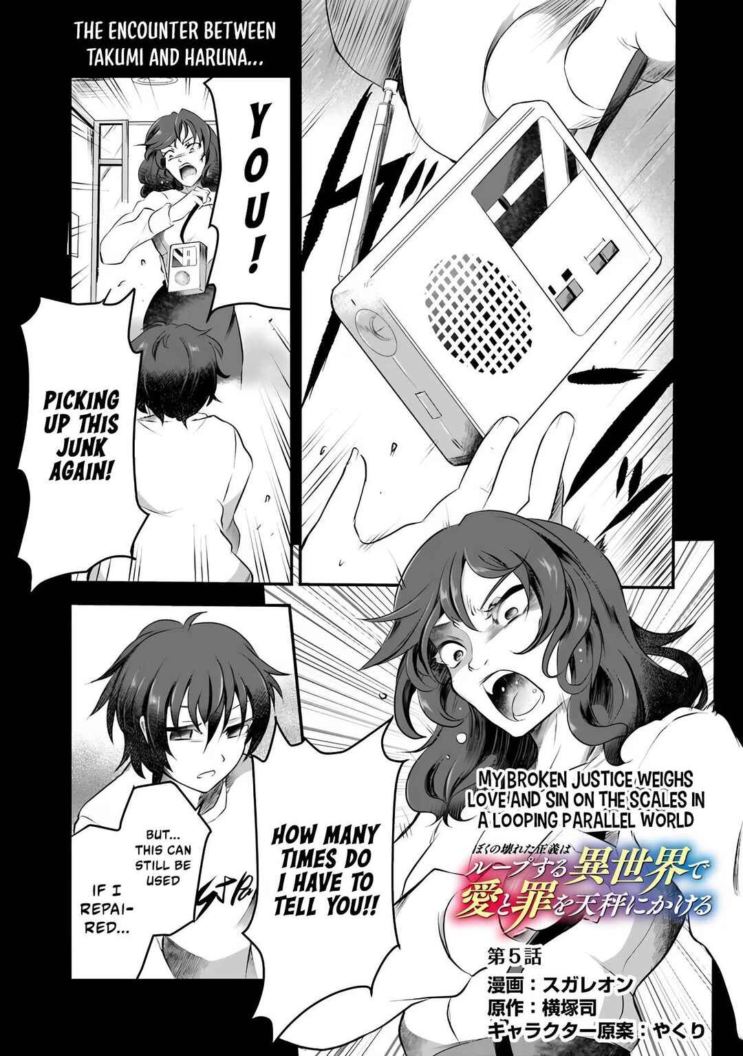 Chapter 5 - Page 2
