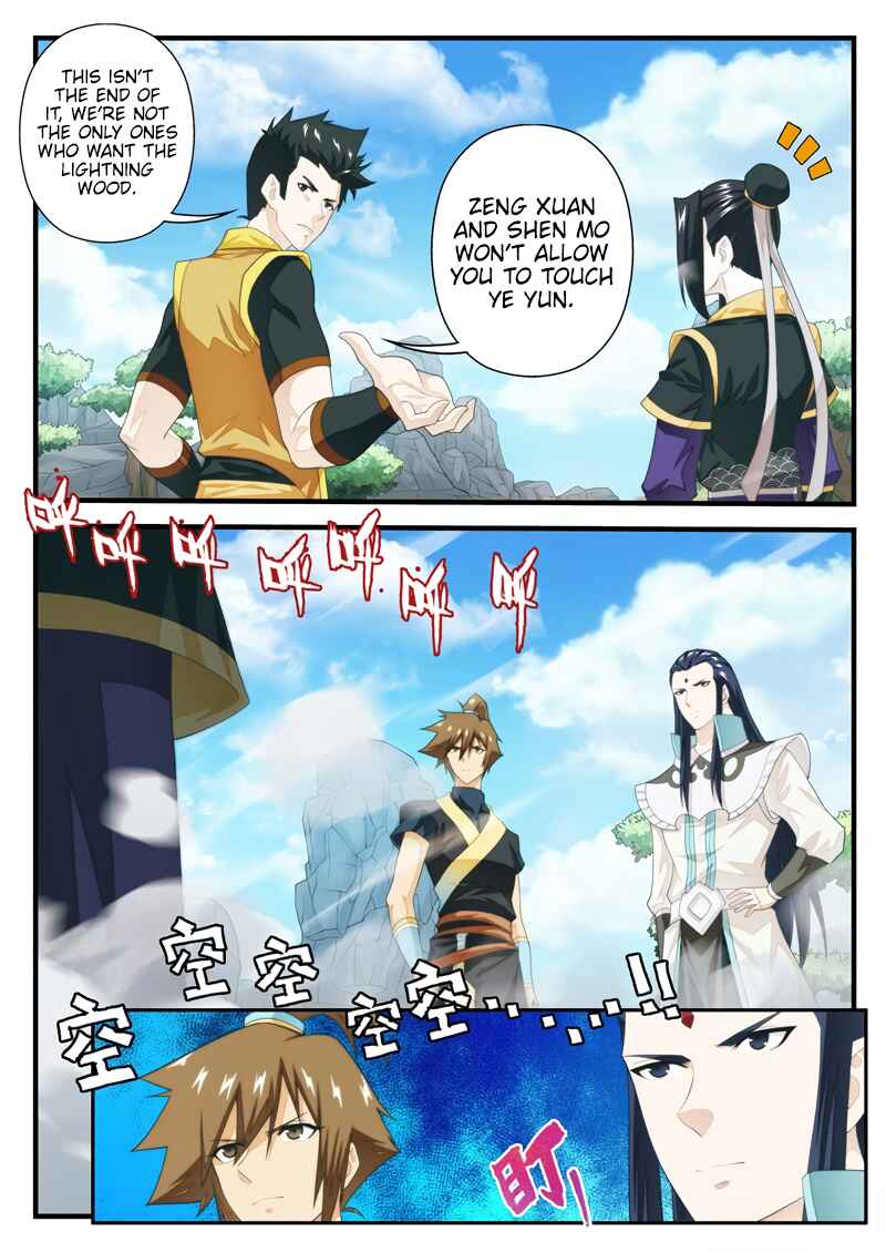 Chapter 195.1 - Page 4