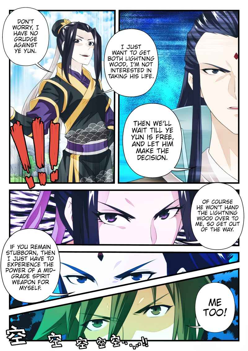 Chapter 195.1 - Page 5