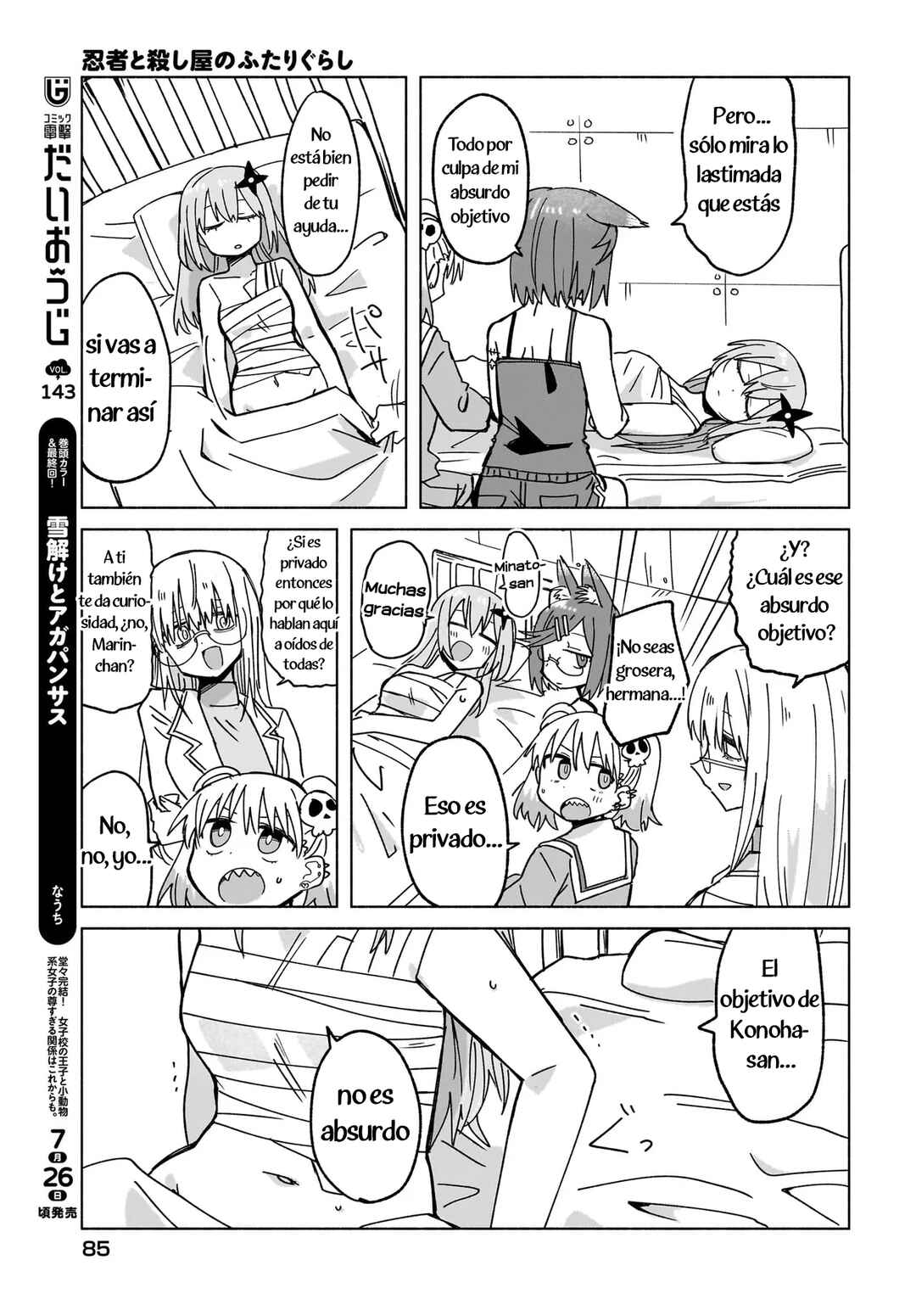 Chapter 46 - Page 15