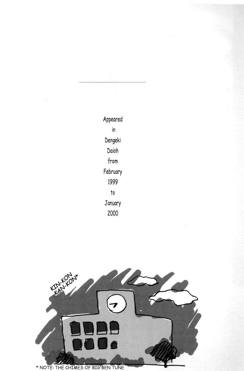 Chapter 1 - Page 4