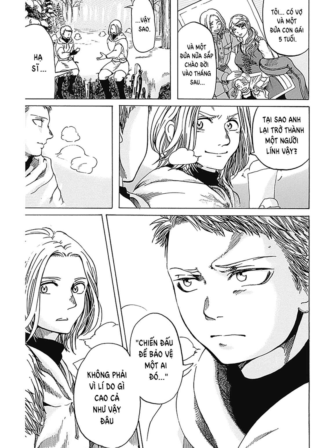 Chapter ? - Page 17