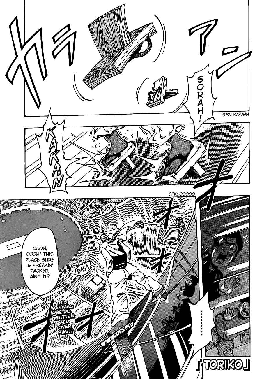 Chapter 215 - Page 1