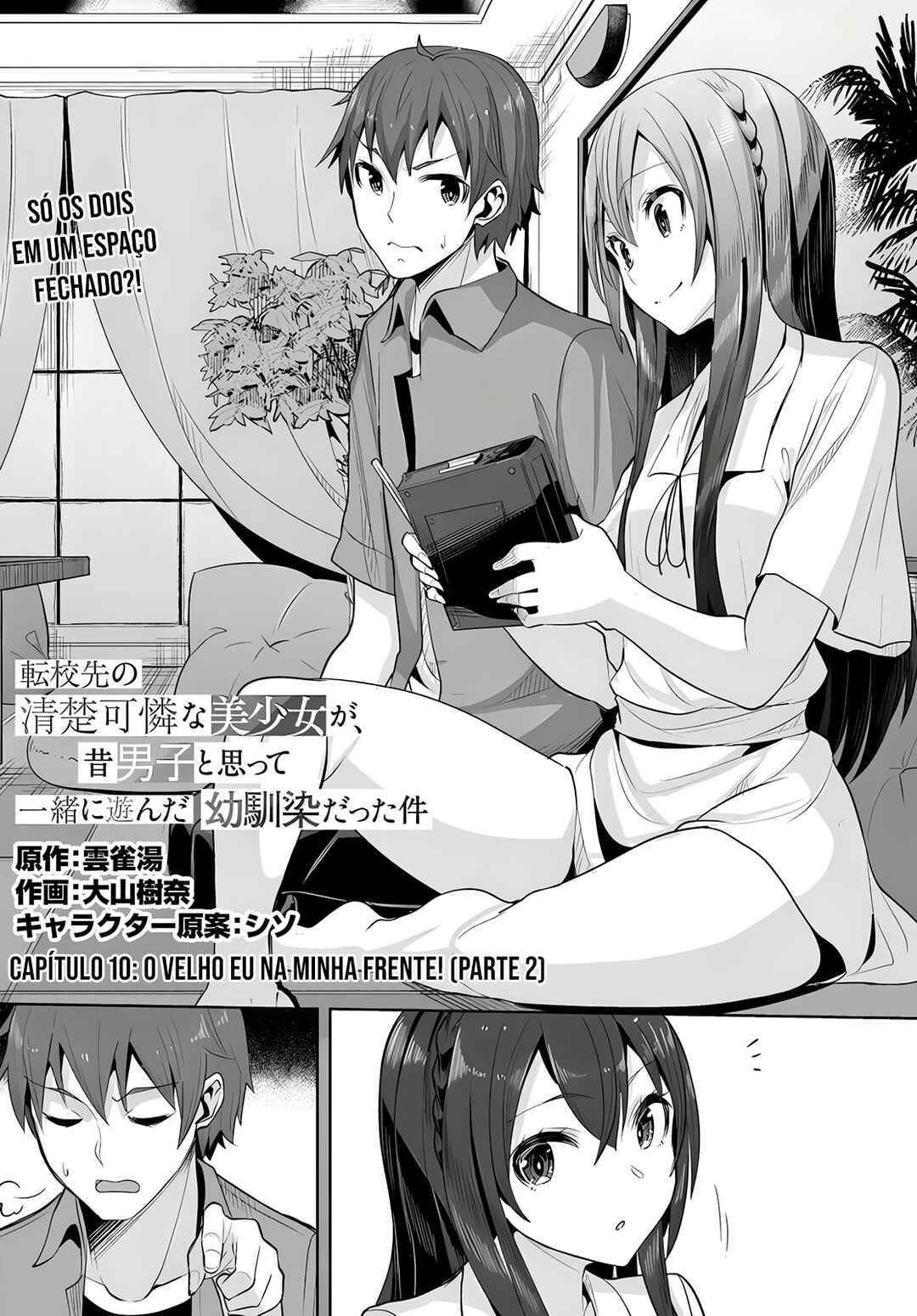 Chapter 10 - Page 4
