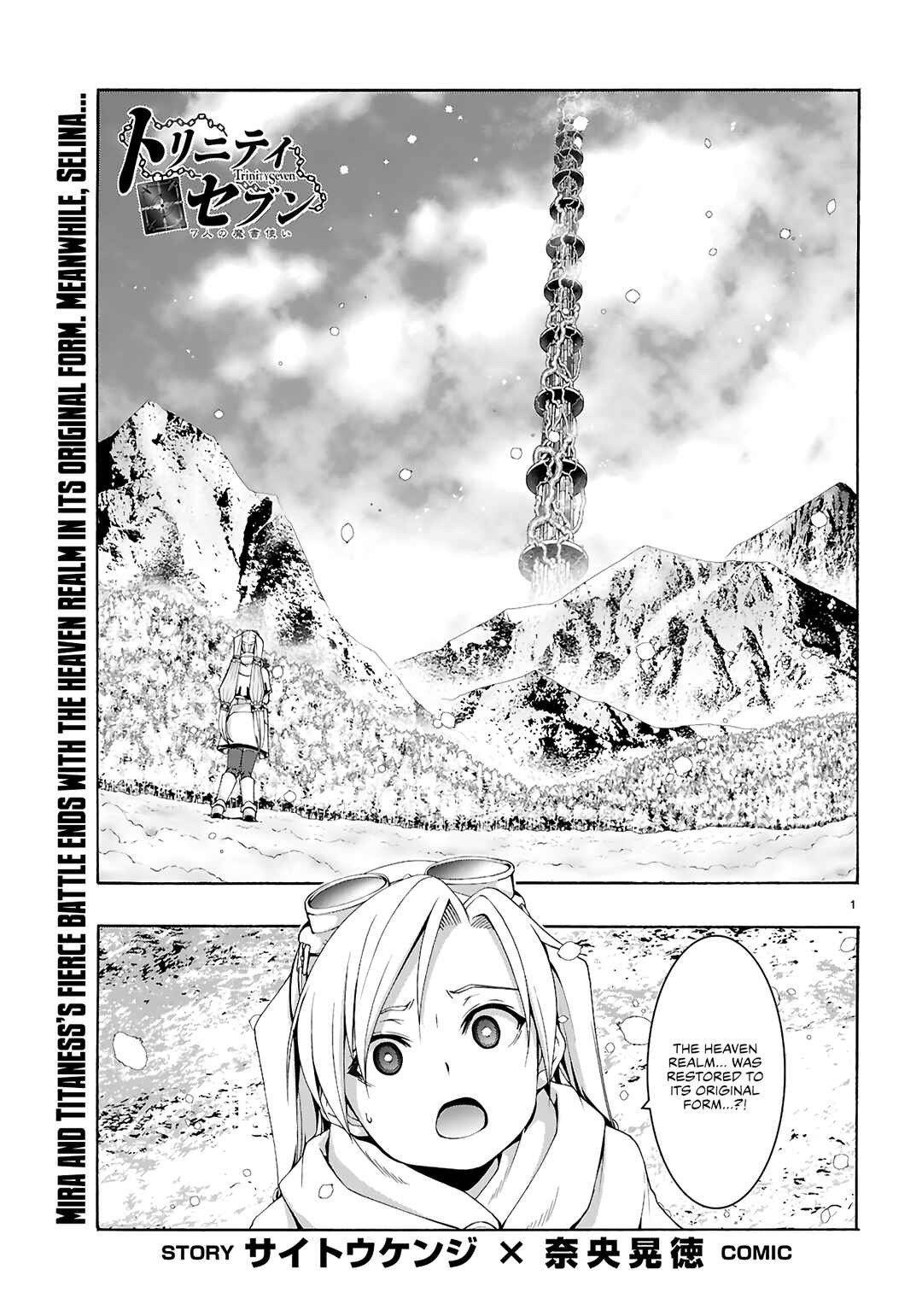 Chapter 159 - Page 2