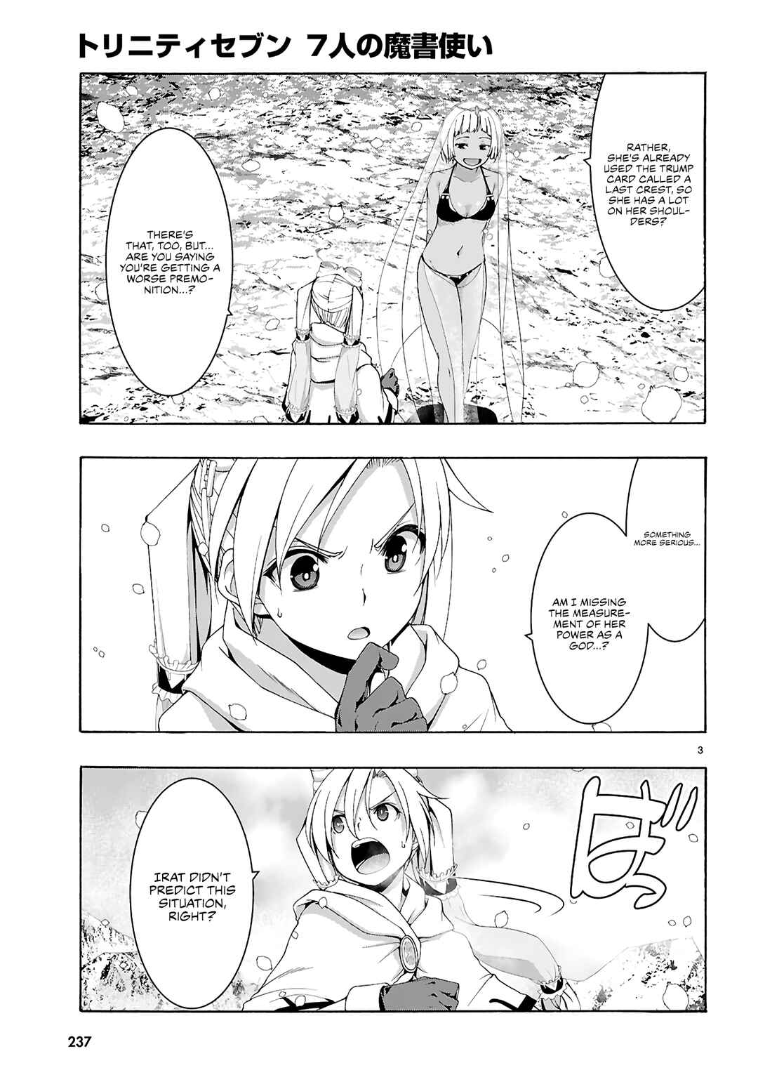 Chapter 159 - Page 4