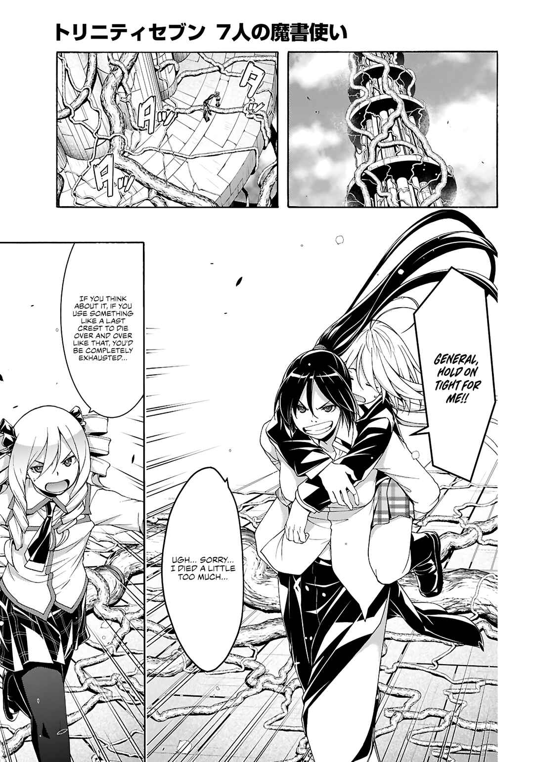 Chapter 159 - Page 8