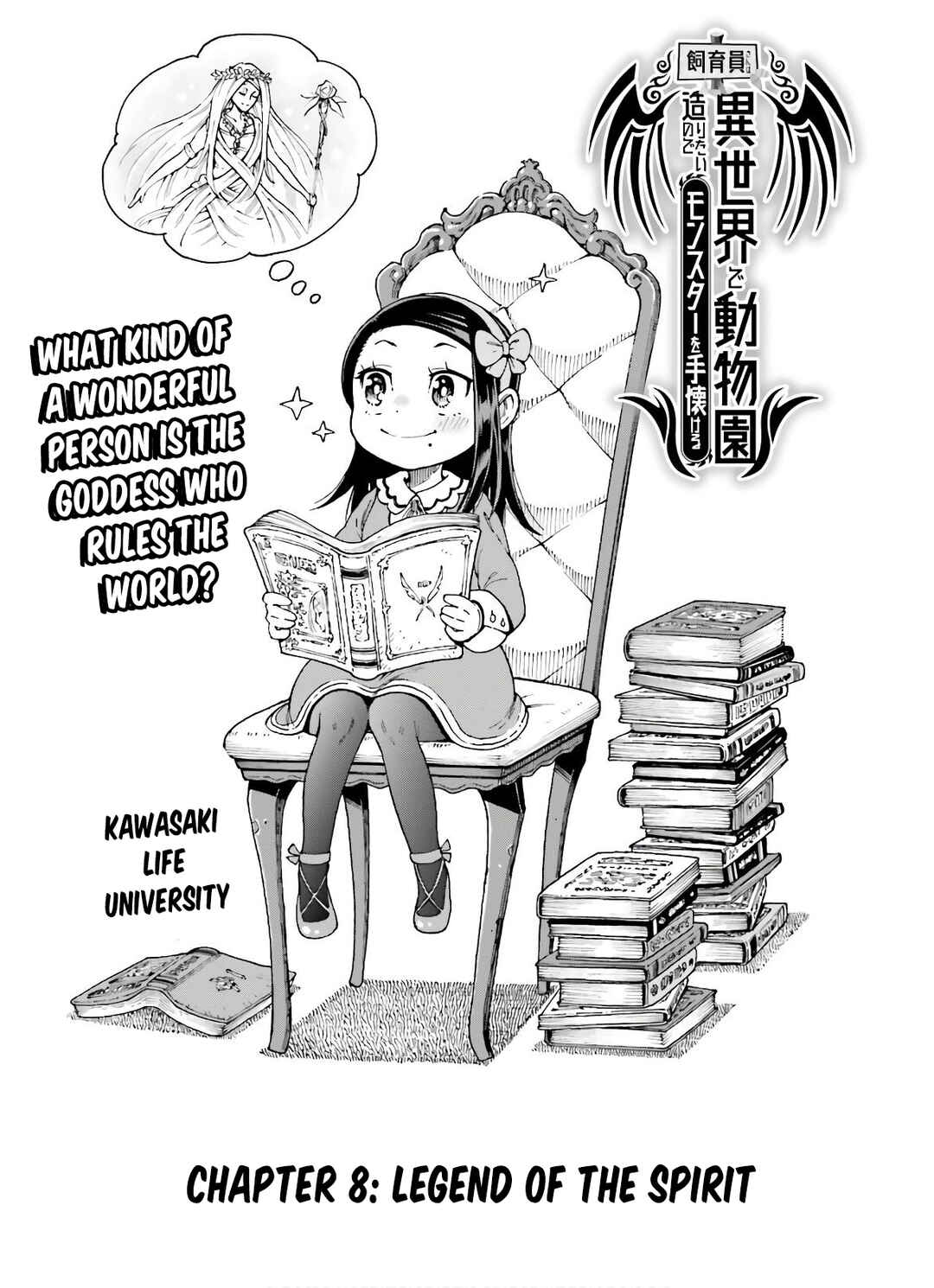 Chapter 8 - Page 2