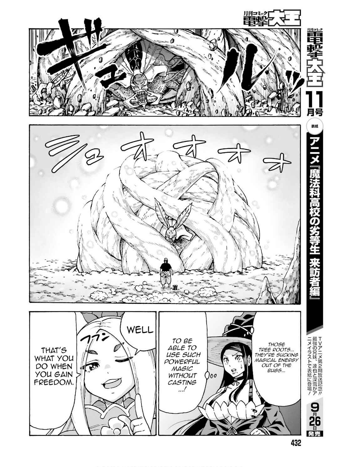 Chapter 8 - Page 5