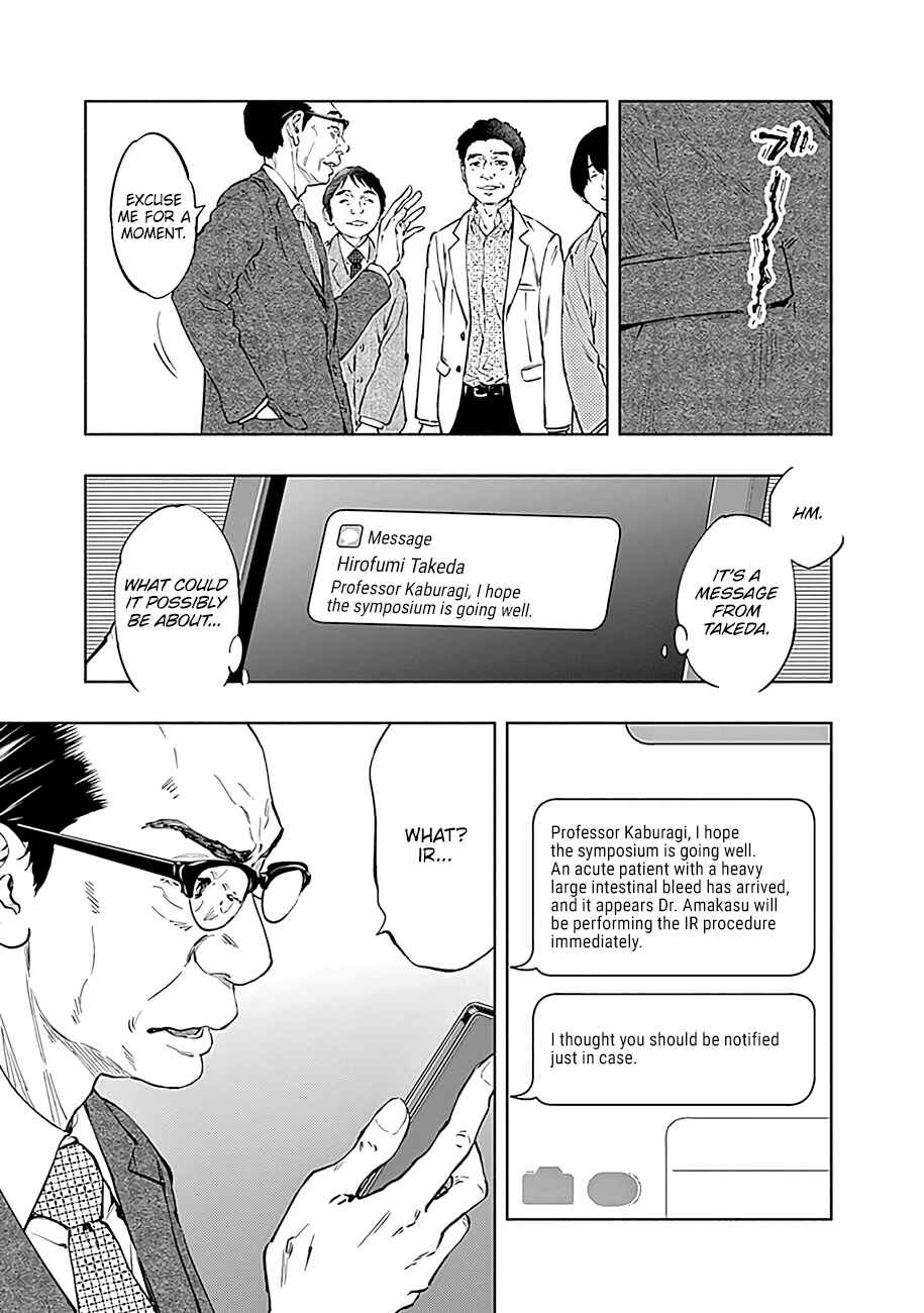 Chapter 46 - Page 4