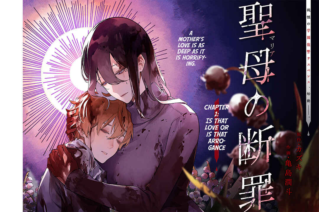 Chapter 1 - Page 2